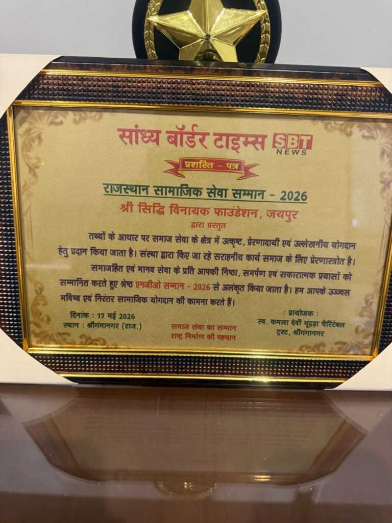 WhatsApp Image 2026-05-18 at 5.55.17 PM