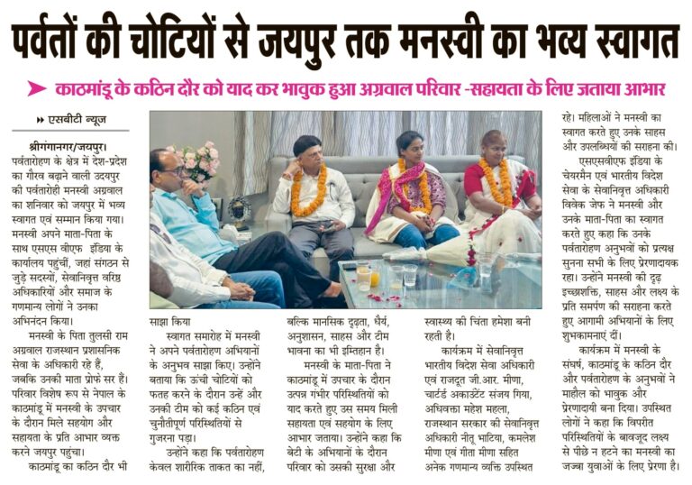 WhatsApp Image 2026-08-31 at 6.00.43 PM